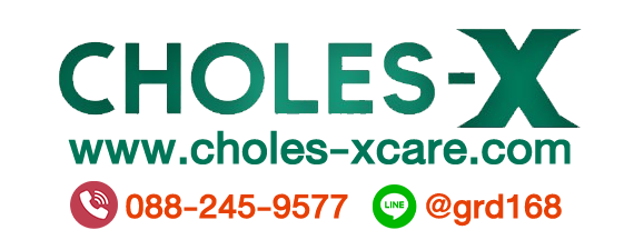 choles-xcare