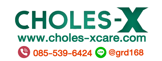 choles-xcare